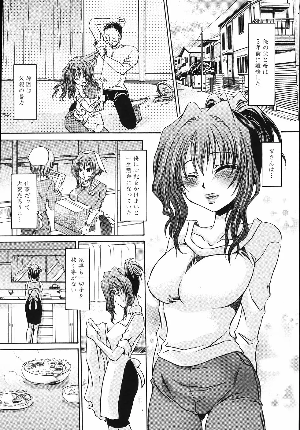 웹툰 이미지 157