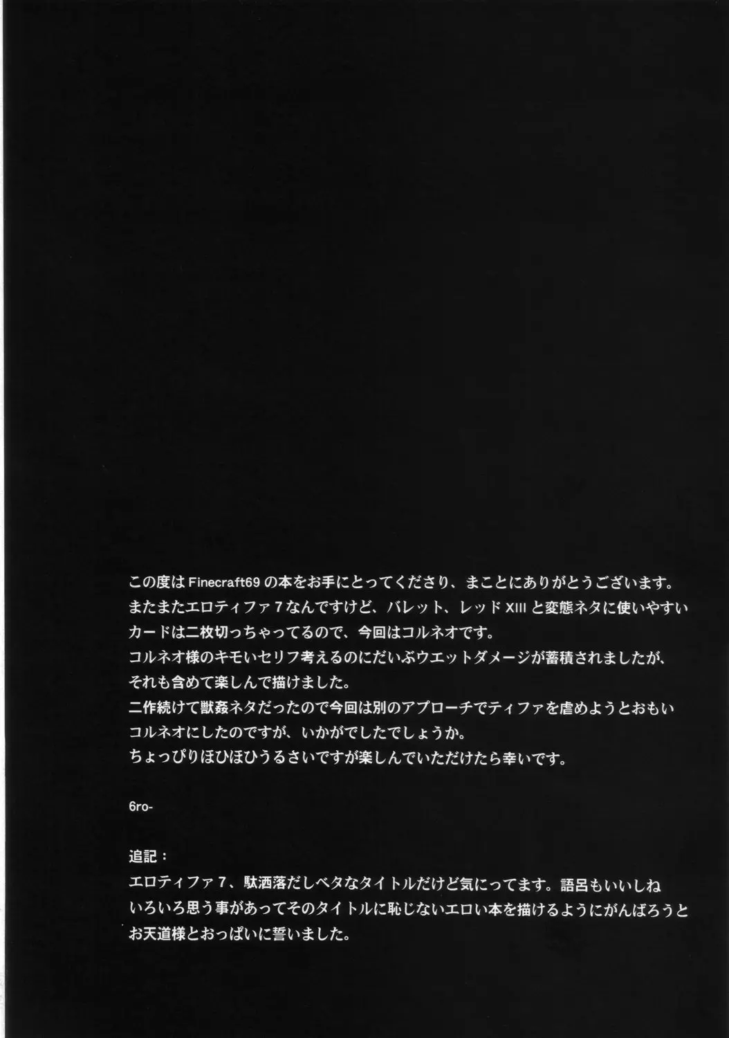 웹툰 이미지 22