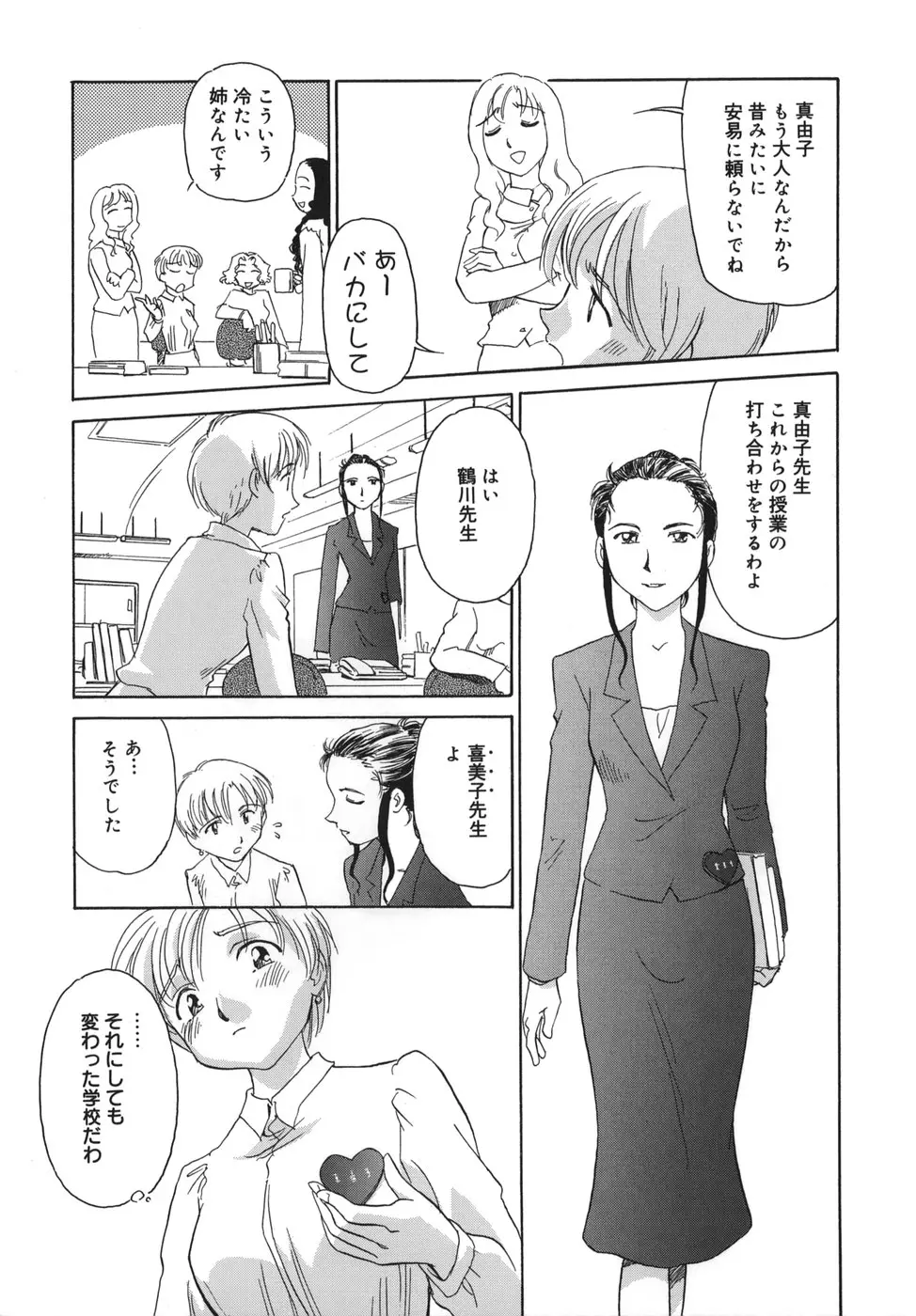 웹툰 이미지 10