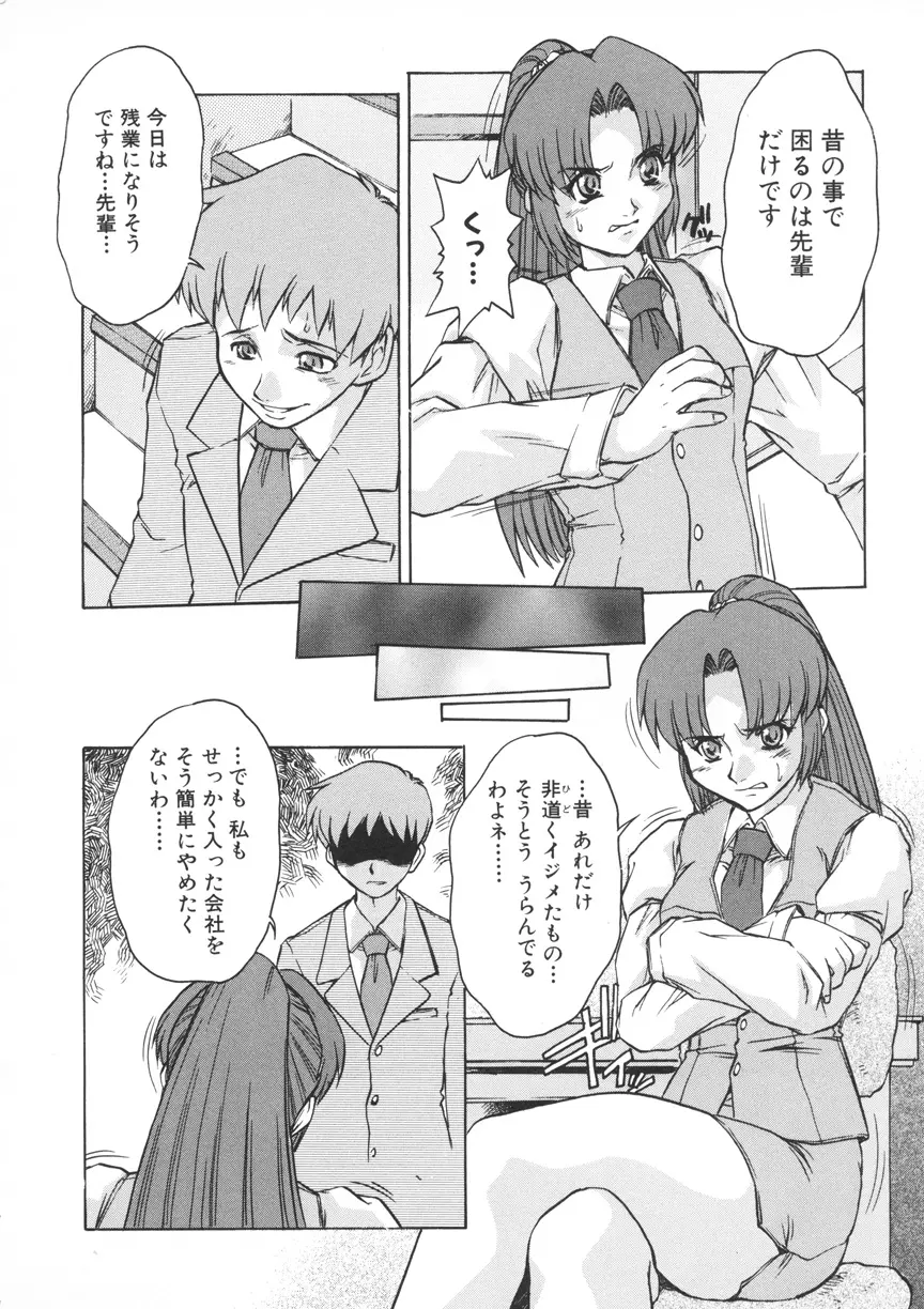 웹툰 이미지 32