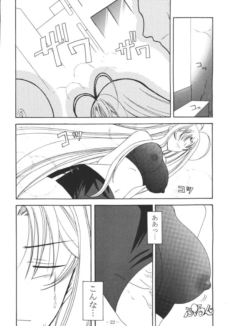 웹툰 이미지 20