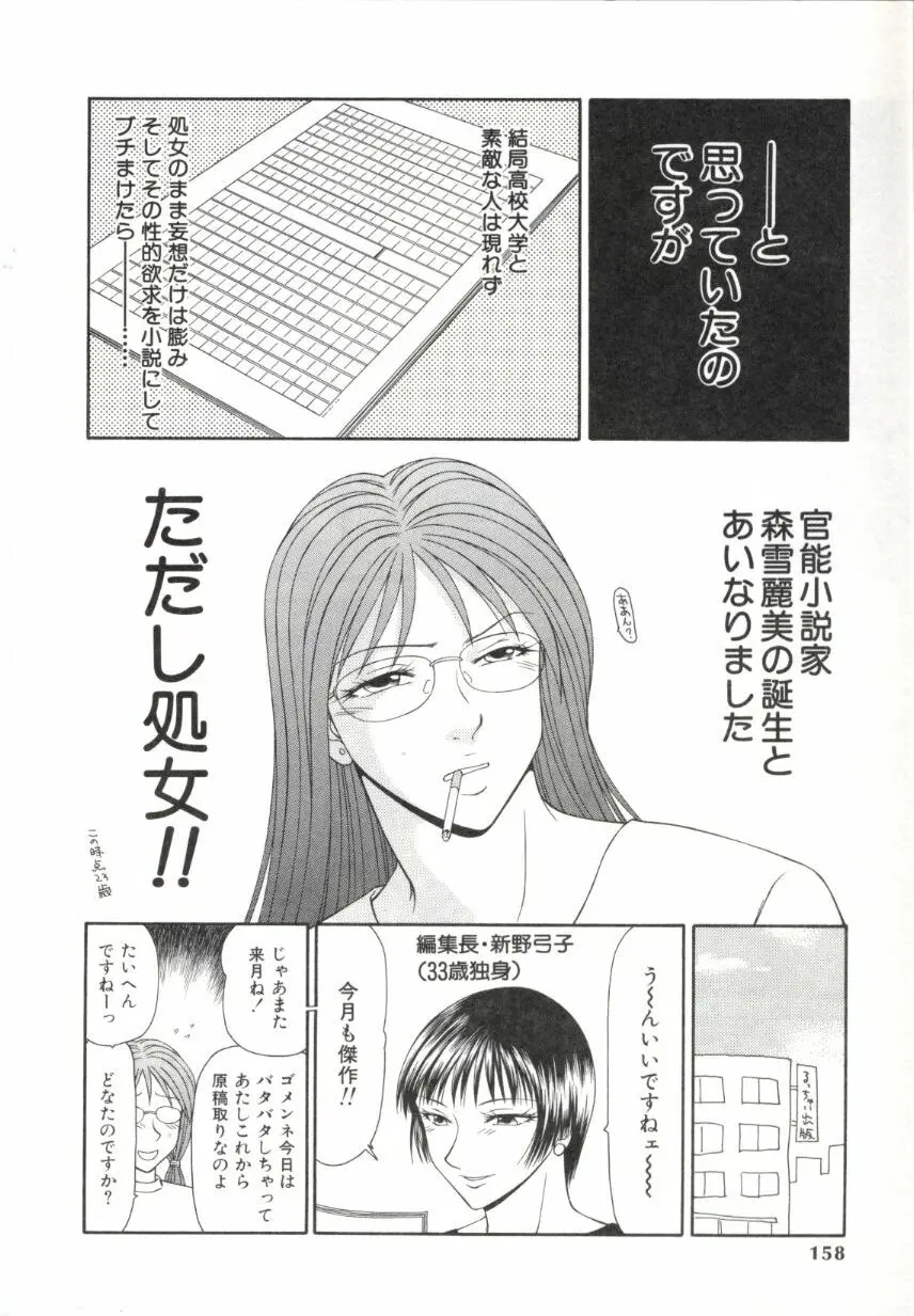 웹툰 이미지 154