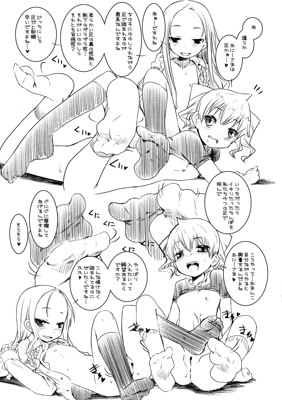 웹툰 이미지 4