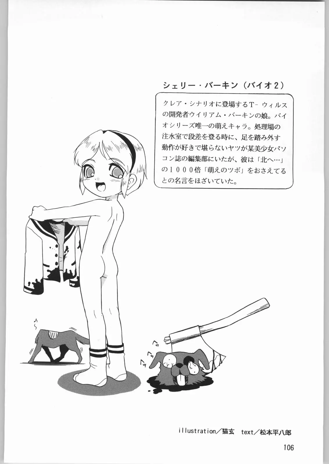 웹툰 이미지 104