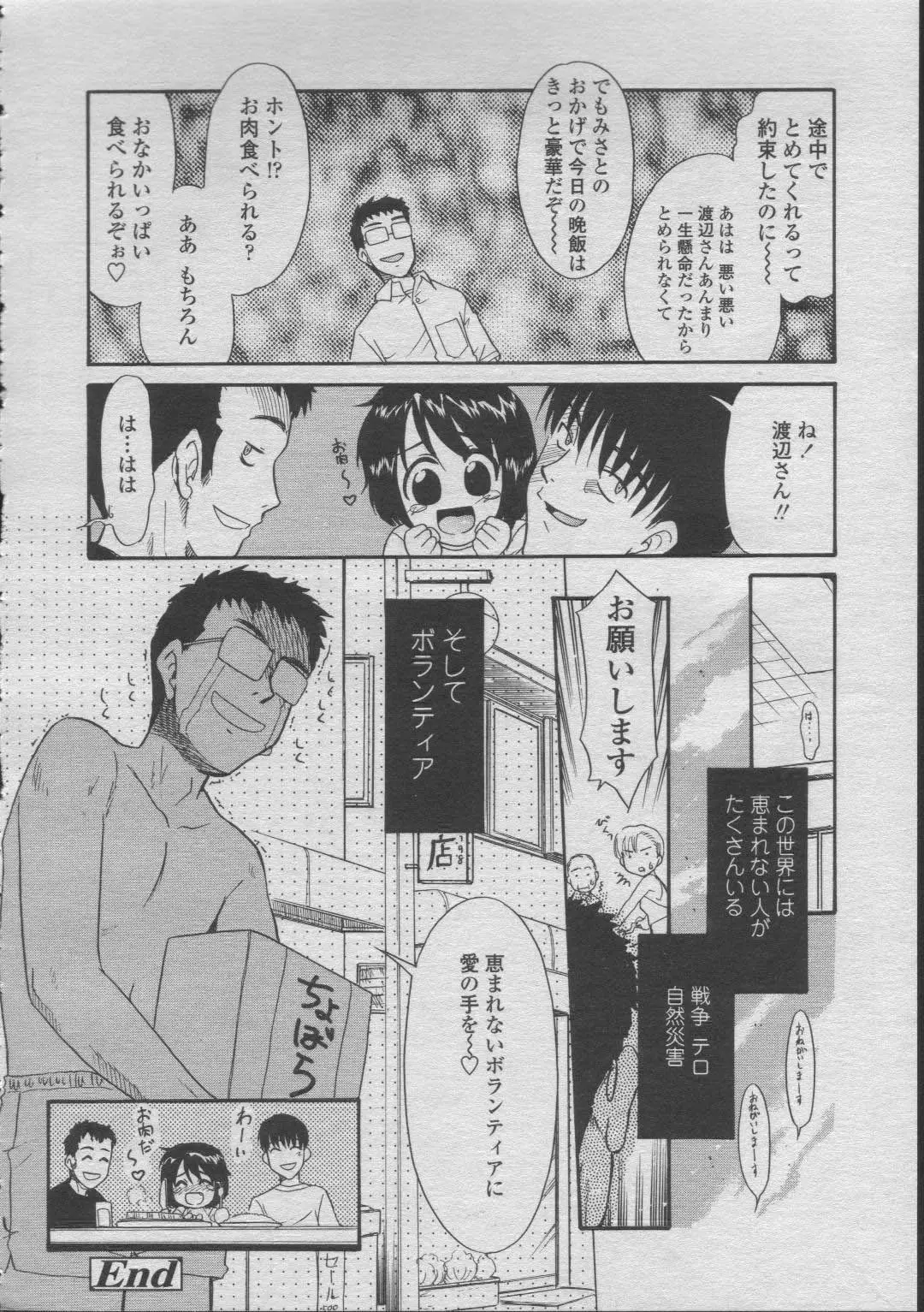 웹툰 이미지 175