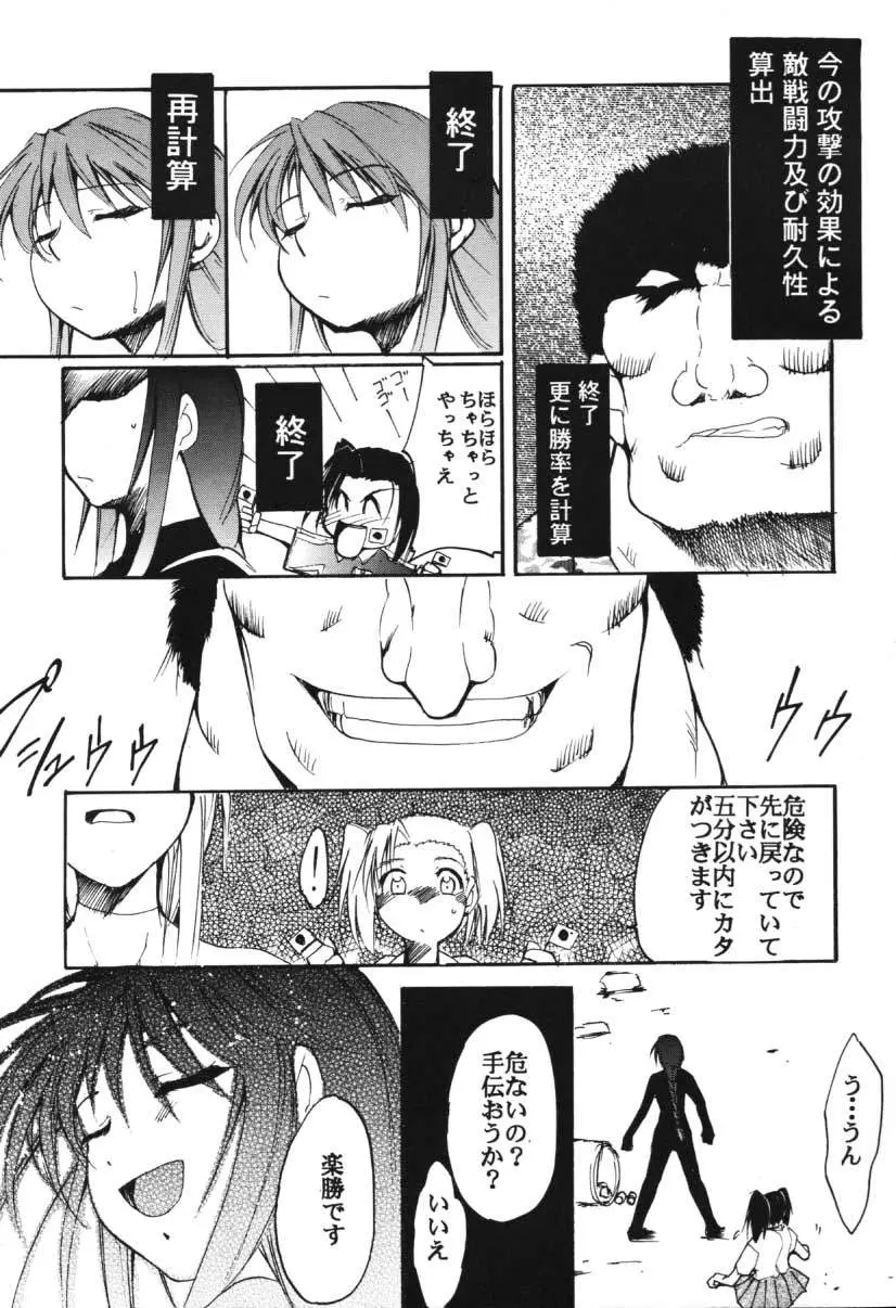 웹툰 이미지 89