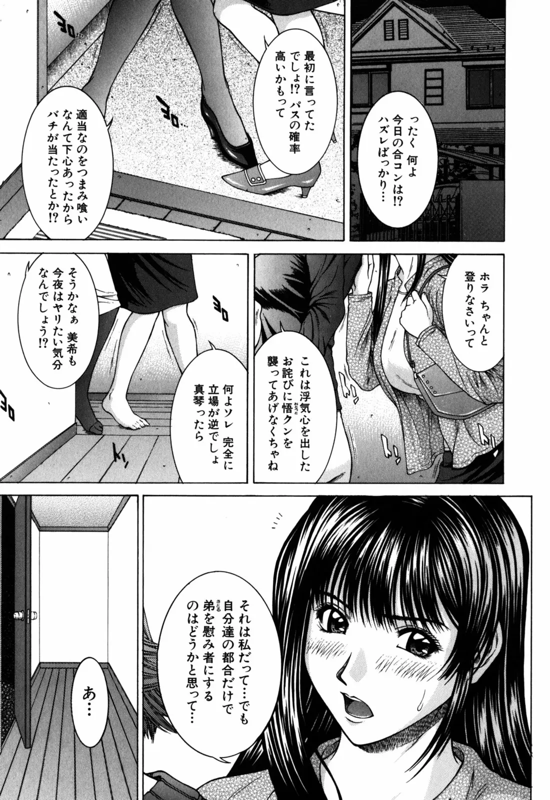 웹툰 이미지 147