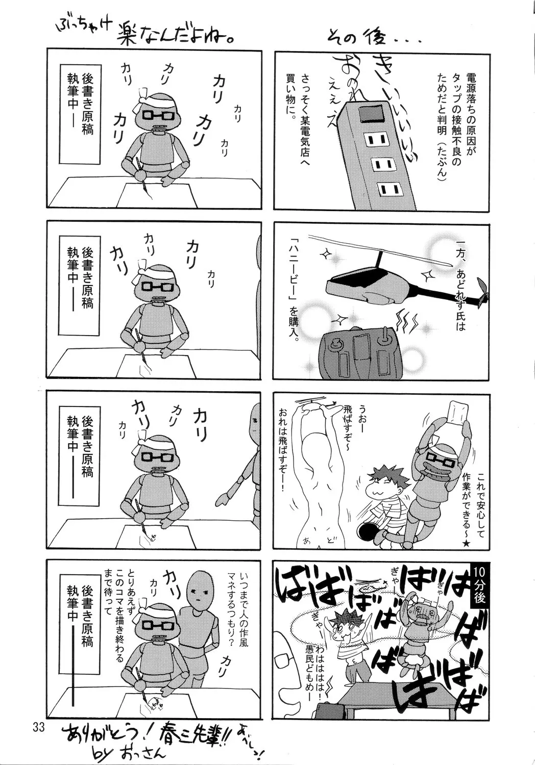 웹툰 이미지 31