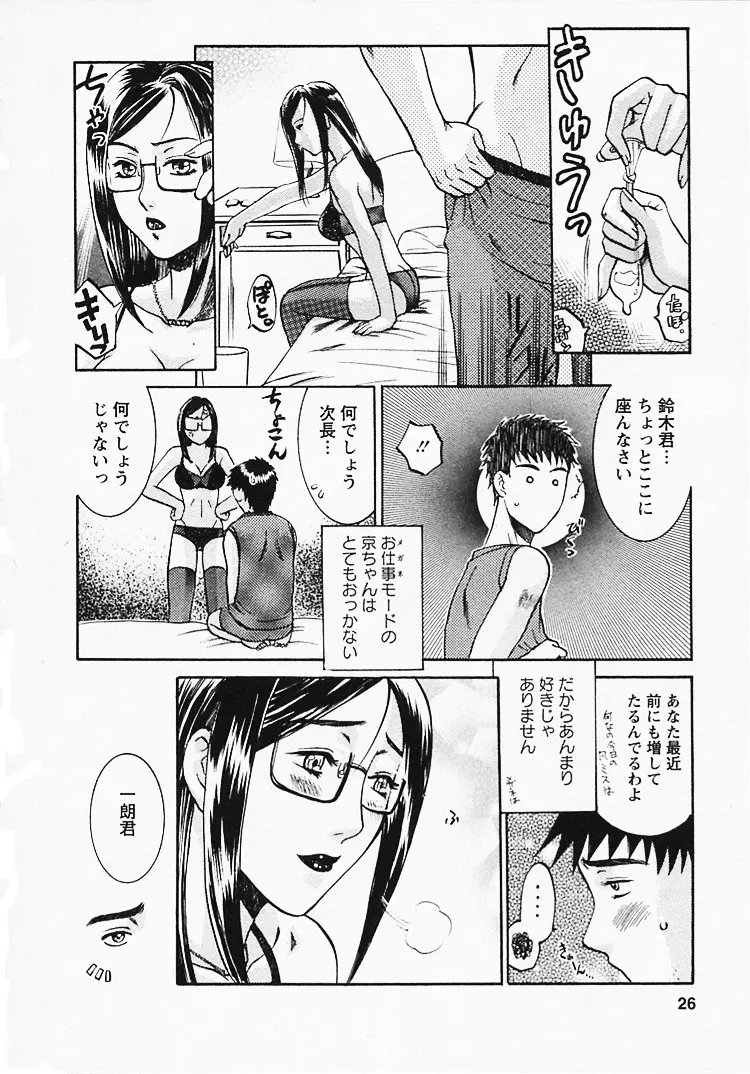 웹툰 이미지 26