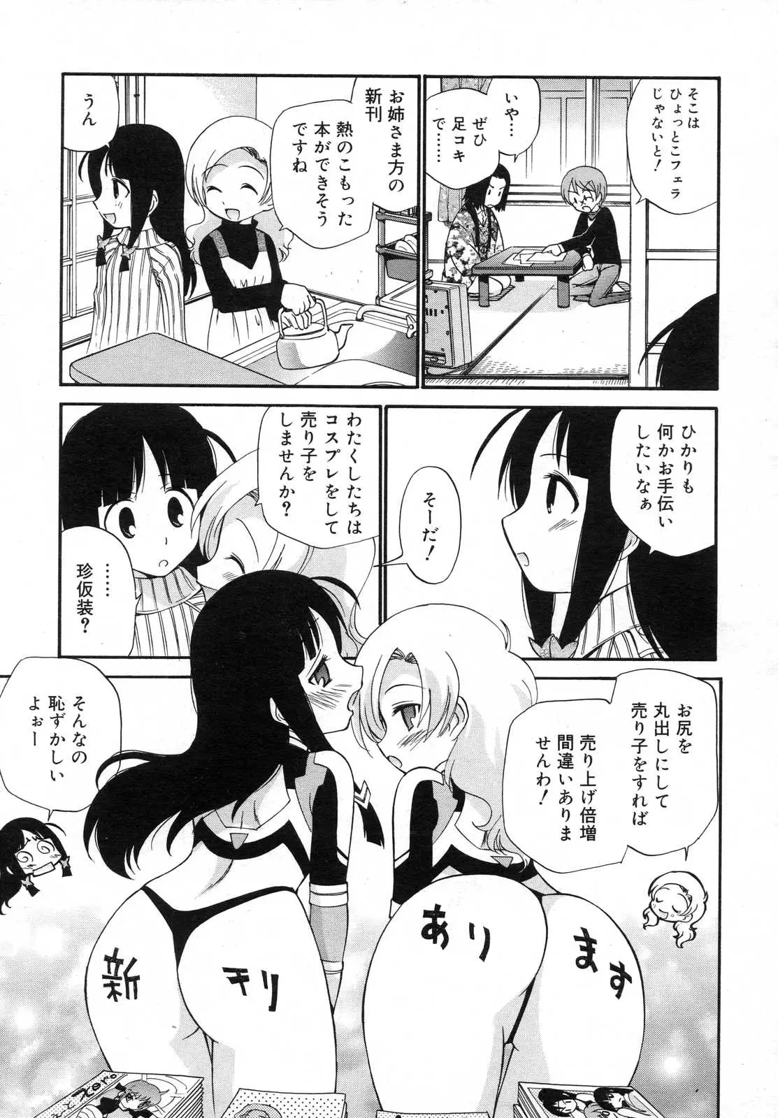웹툰 이미지 294