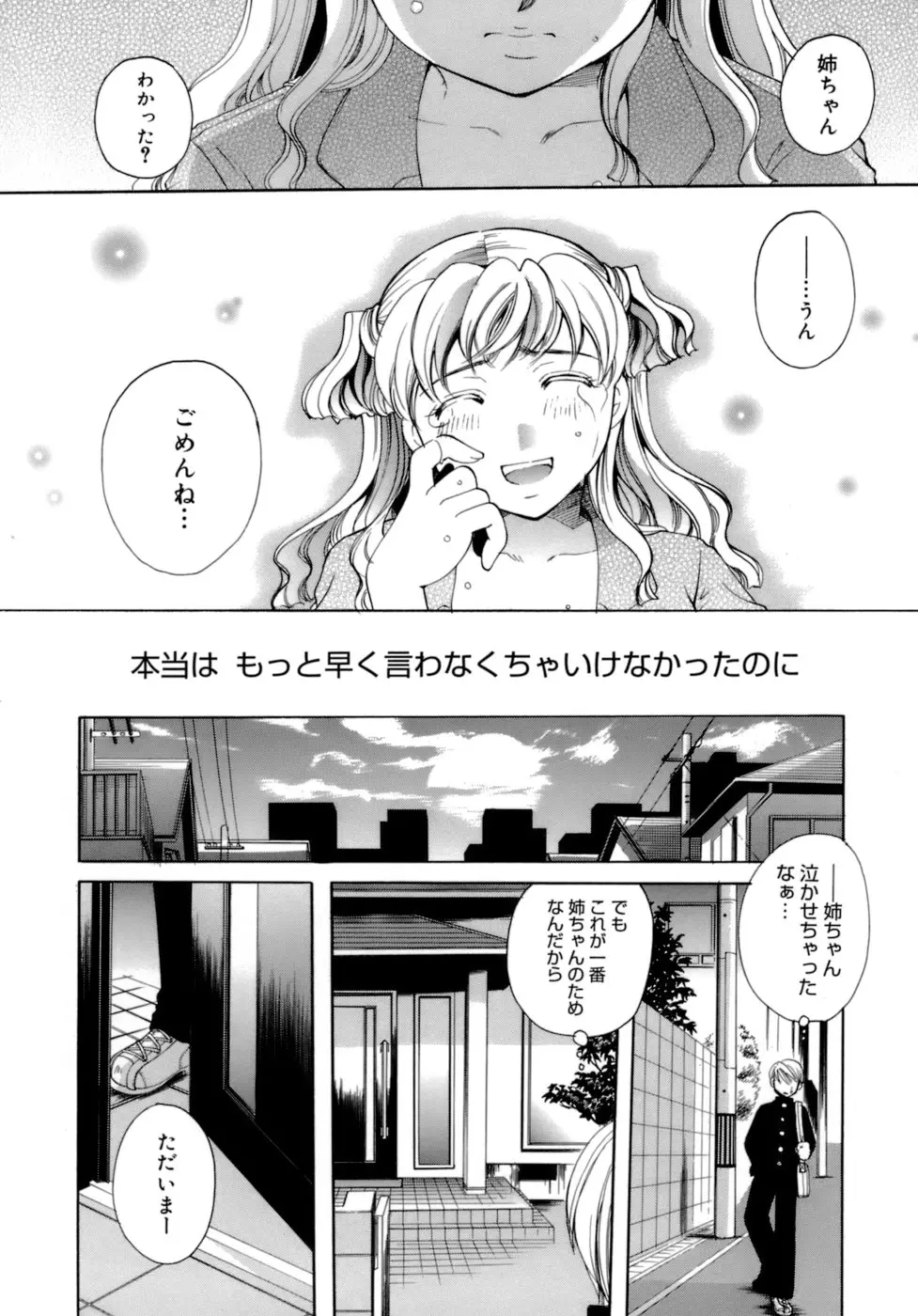 웹툰 이미지 131