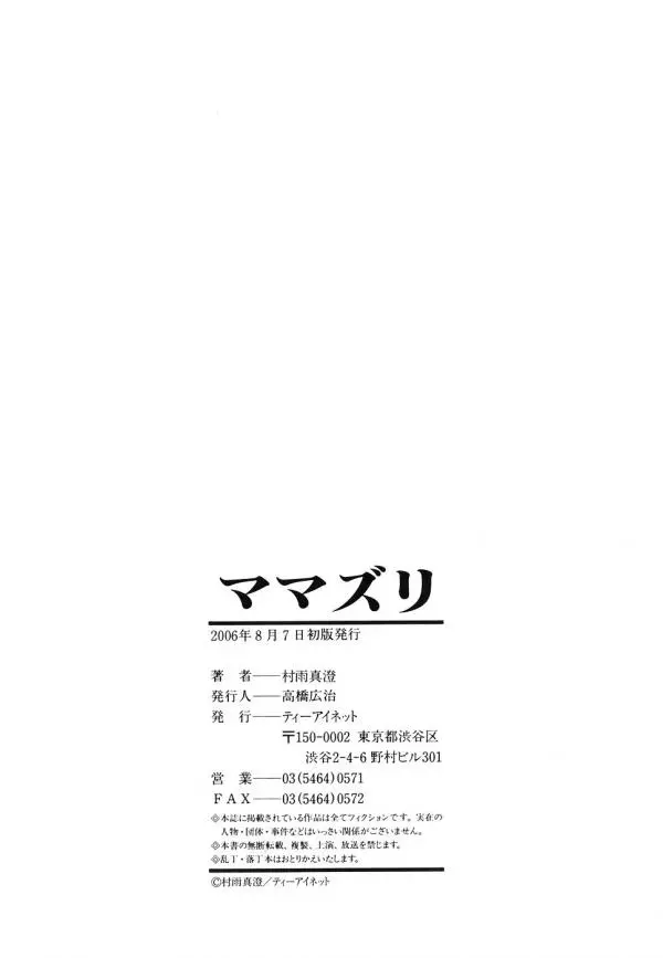 웹툰 이미지 191