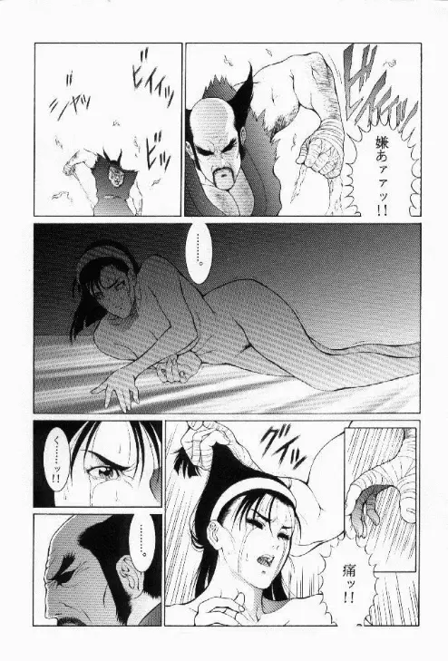 웹툰 이미지 21