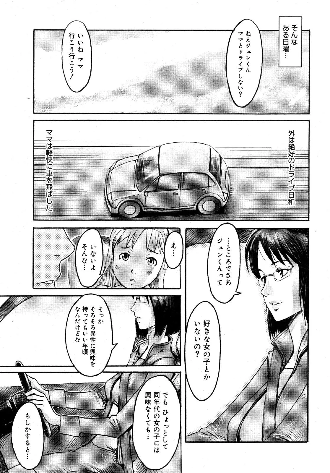 웹툰 이미지 434