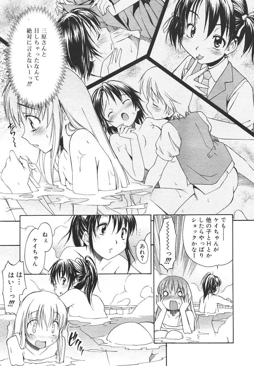 웹툰 이미지 214