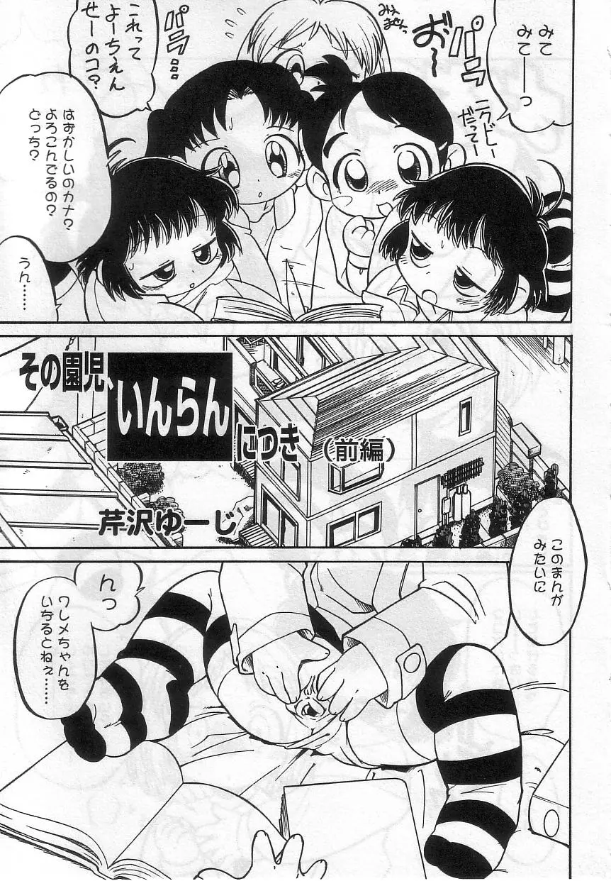 웹툰 이미지 152