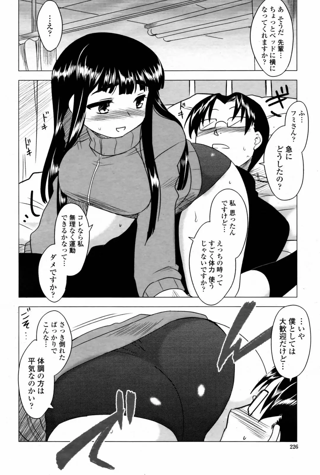 웹툰 이미지 227