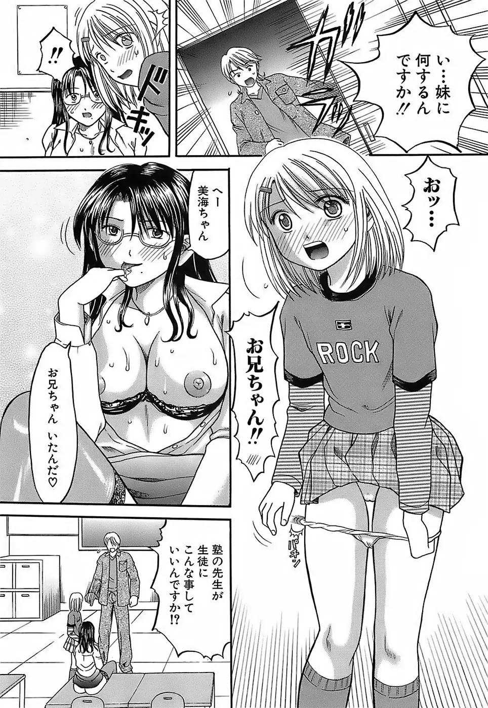 웹툰 이미지 33