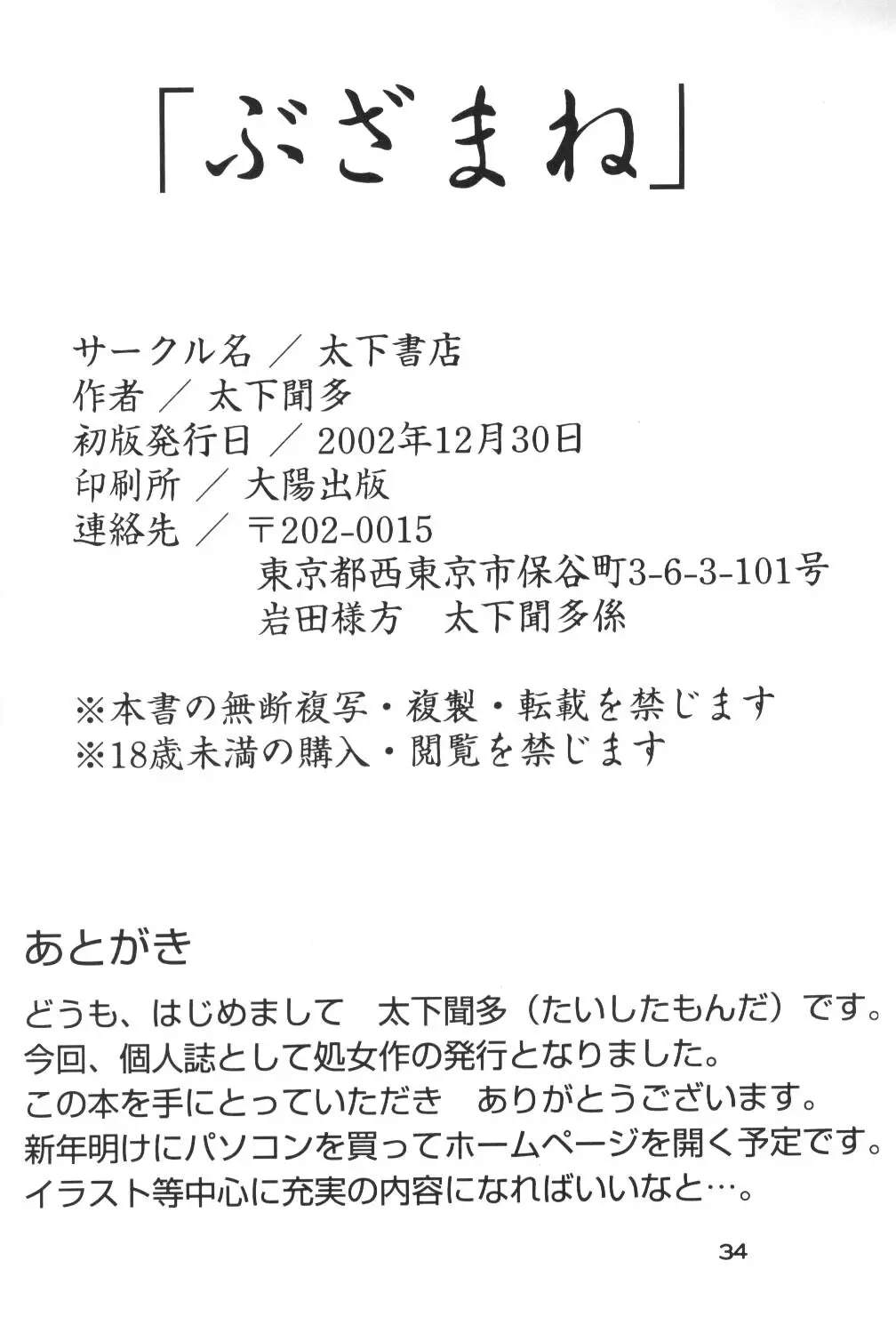 웹툰 이미지 32
