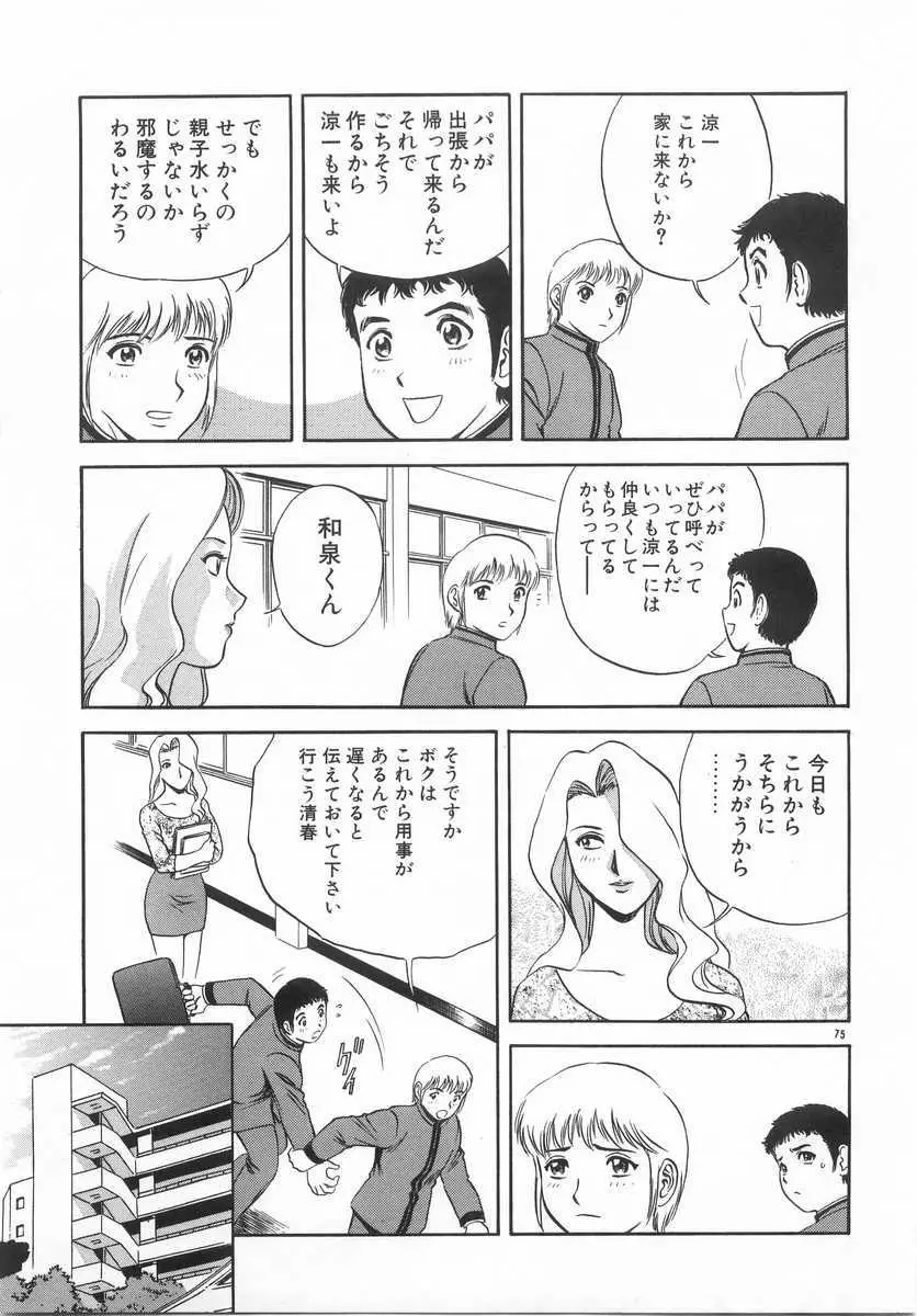 웹툰 이미지 73