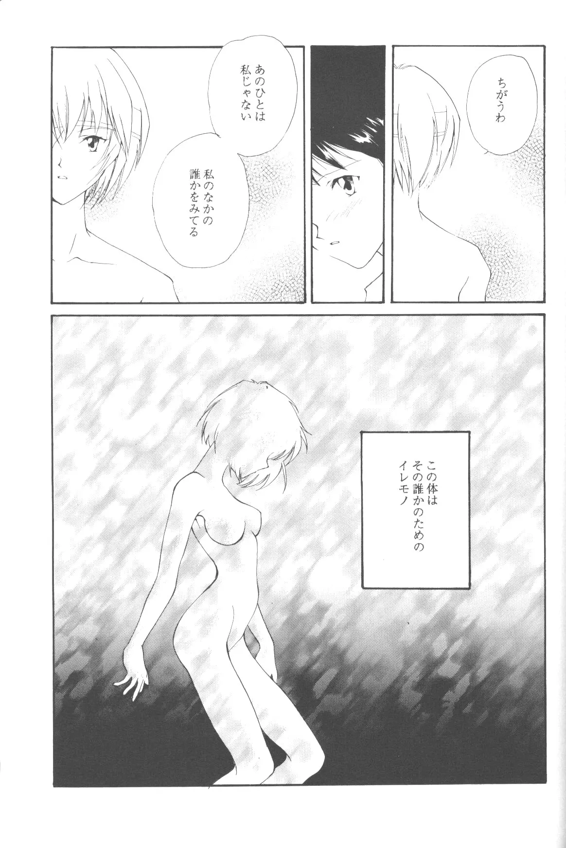웹툰 이미지 53