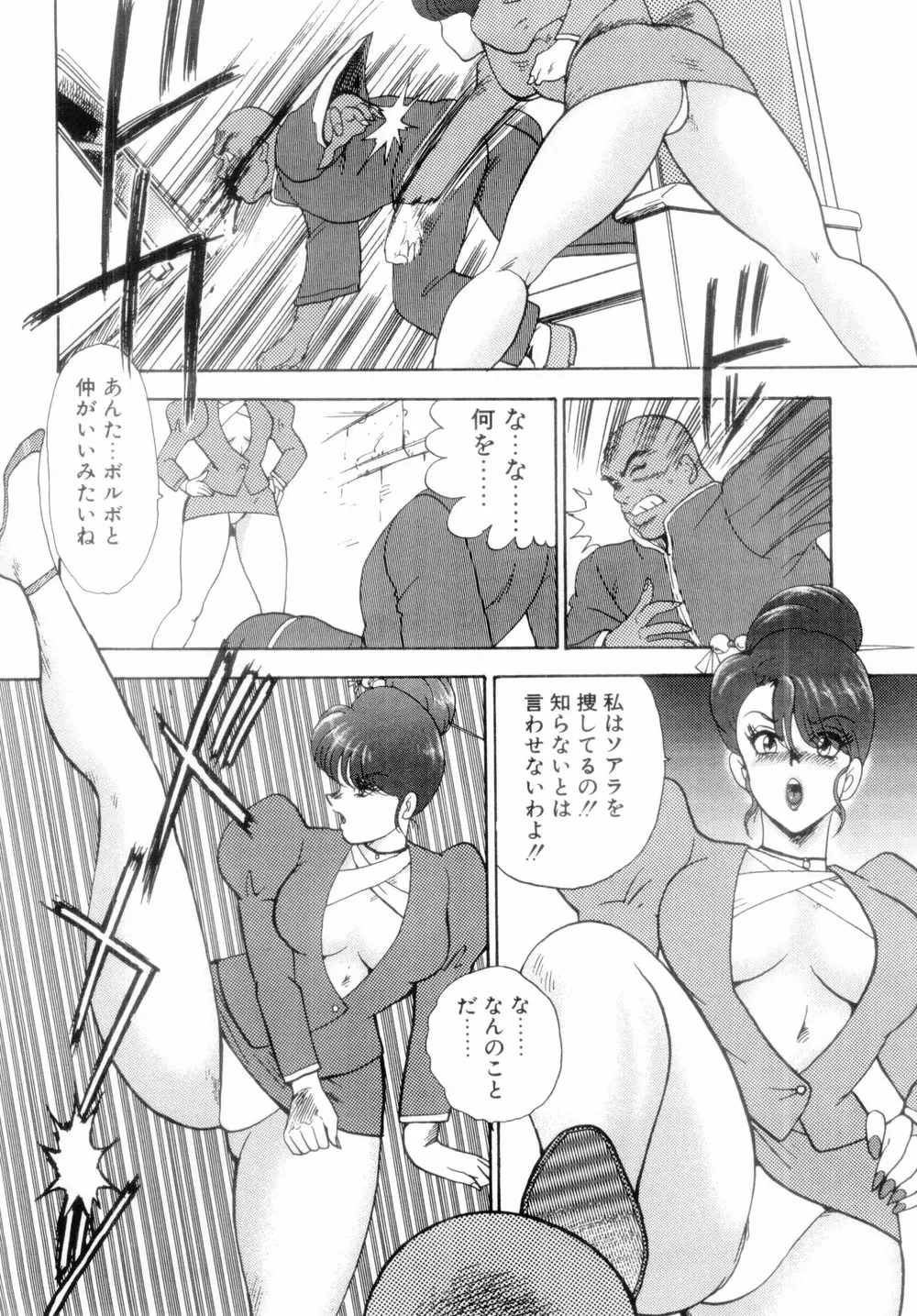 웹툰 이미지 107