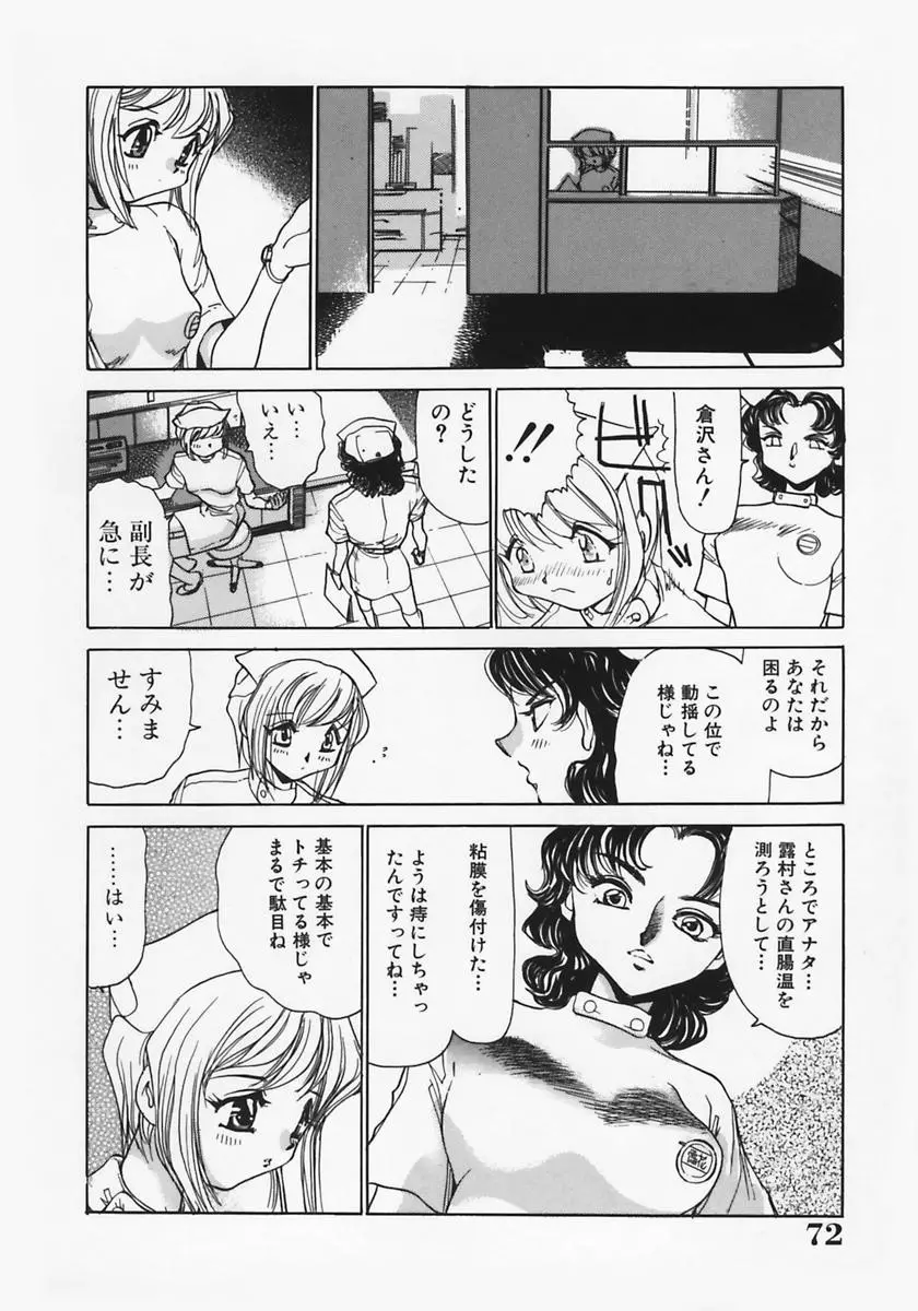 웹툰 이미지 75