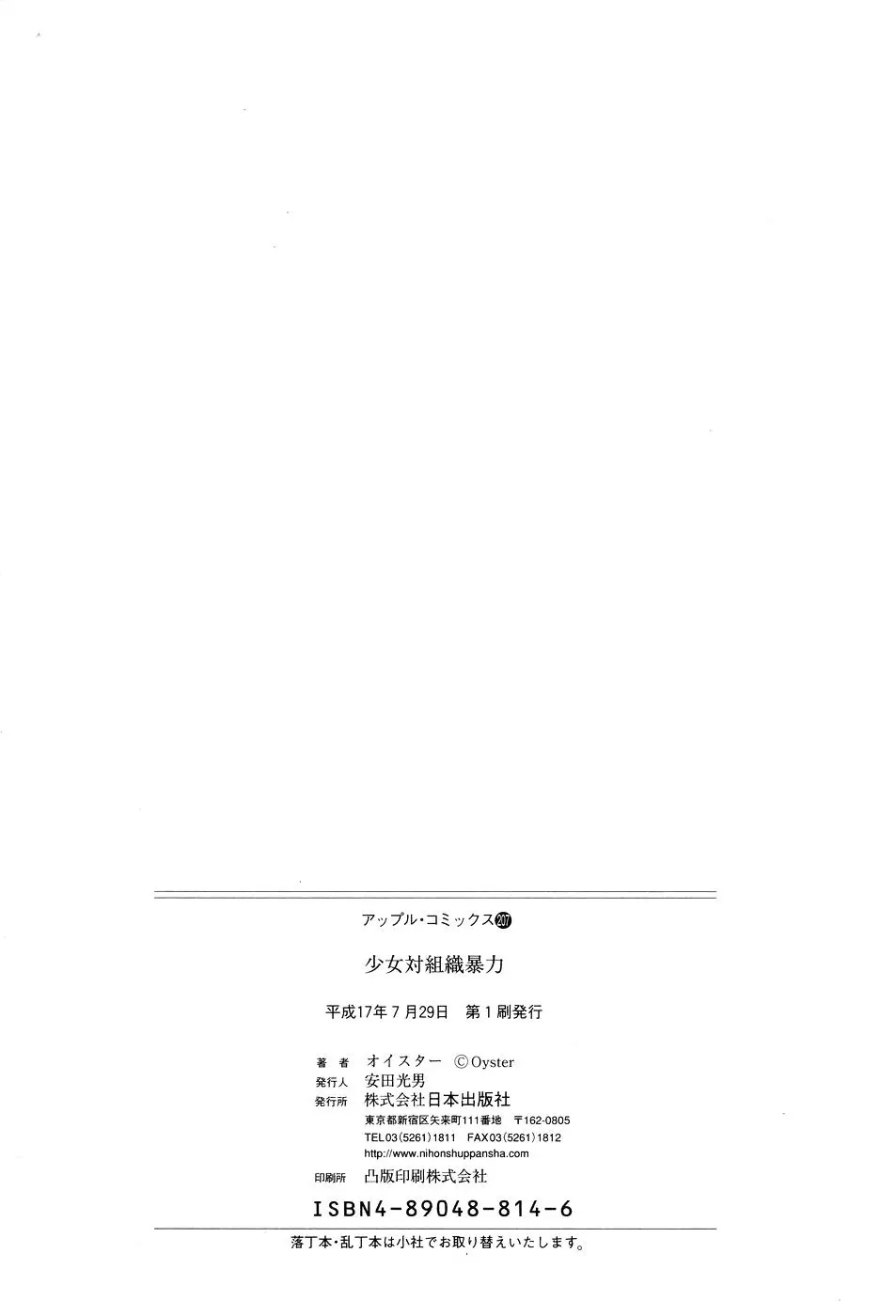웹툰 이미지 162
