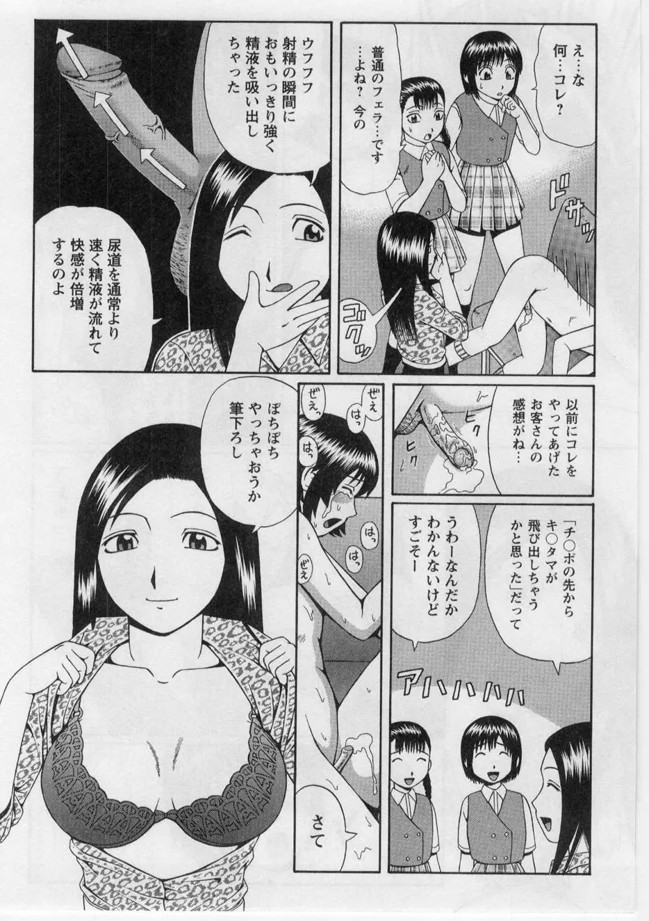 웹툰 이미지 48