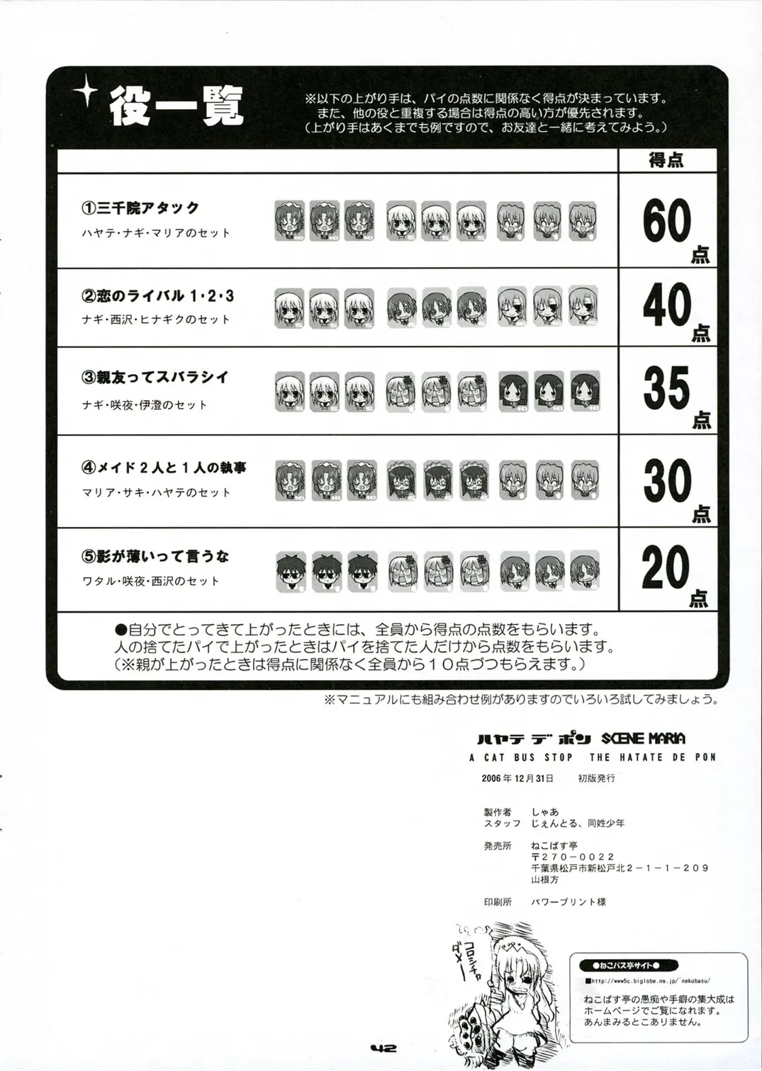 웹툰 이미지 40