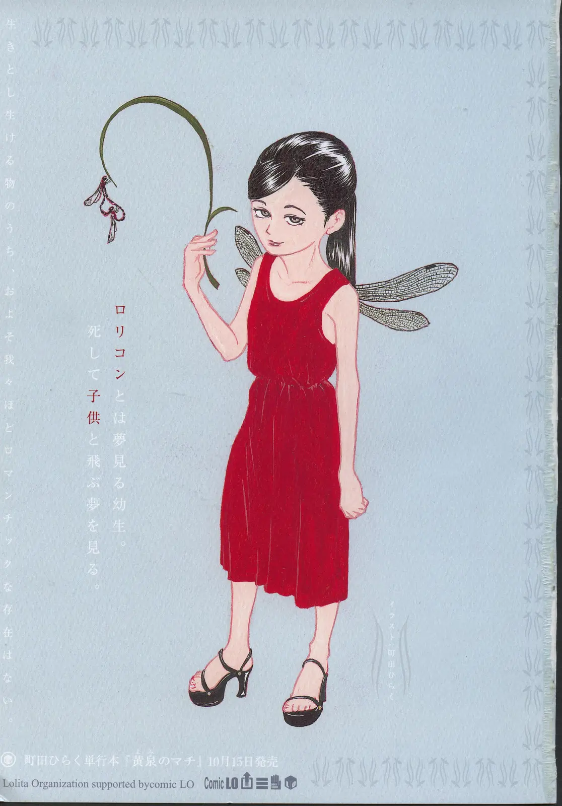 웹툰 이미지 333