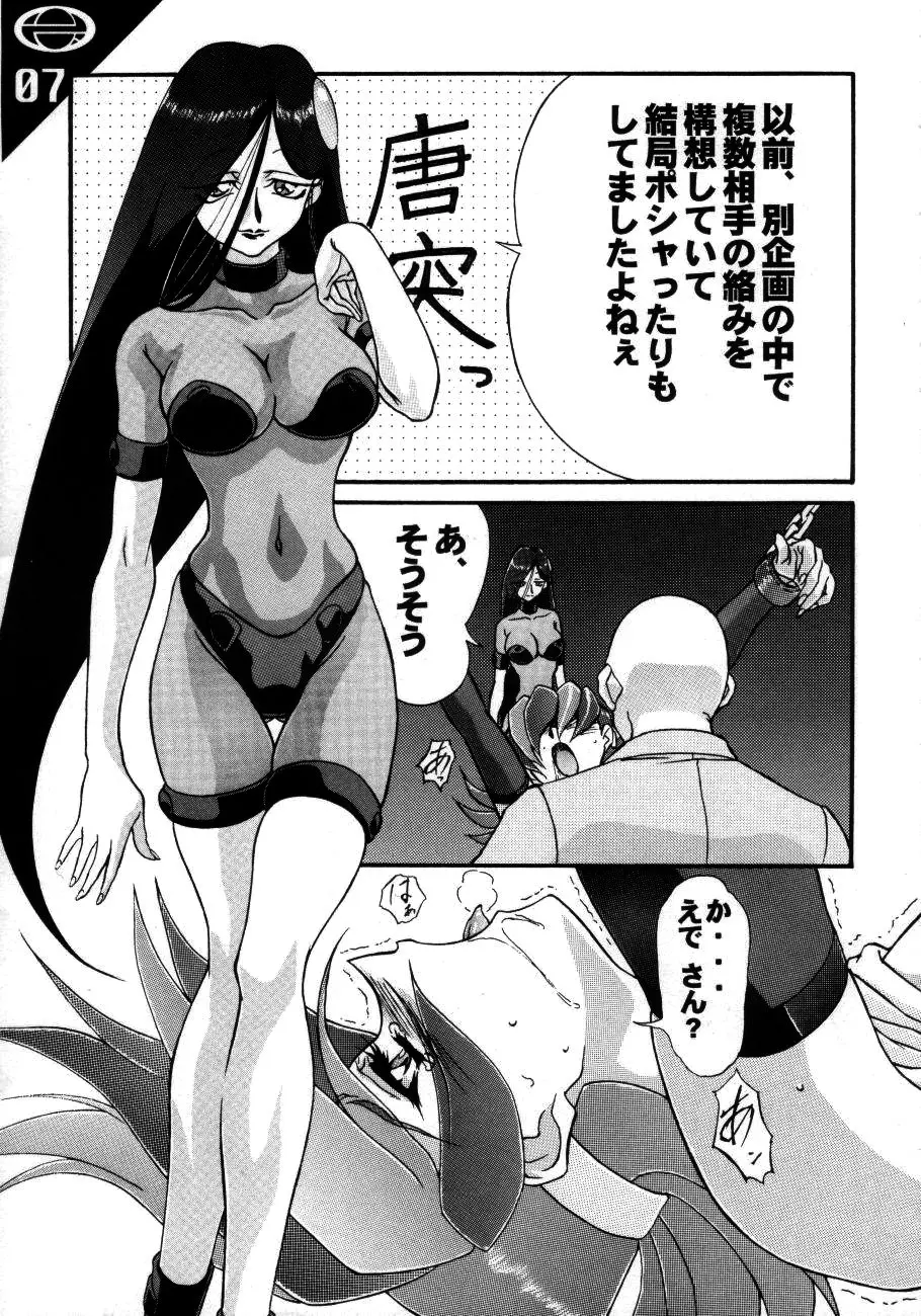 웹툰 이미지 7