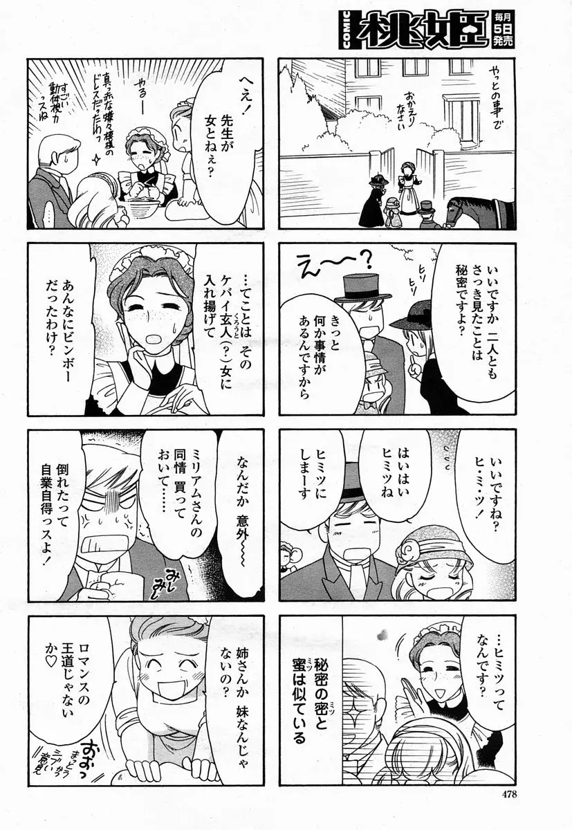 웹툰 이미지 477