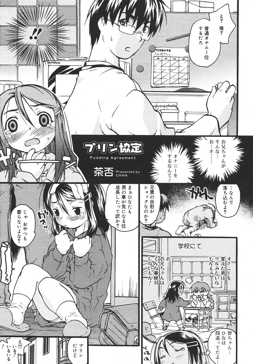 웹툰 이미지 222