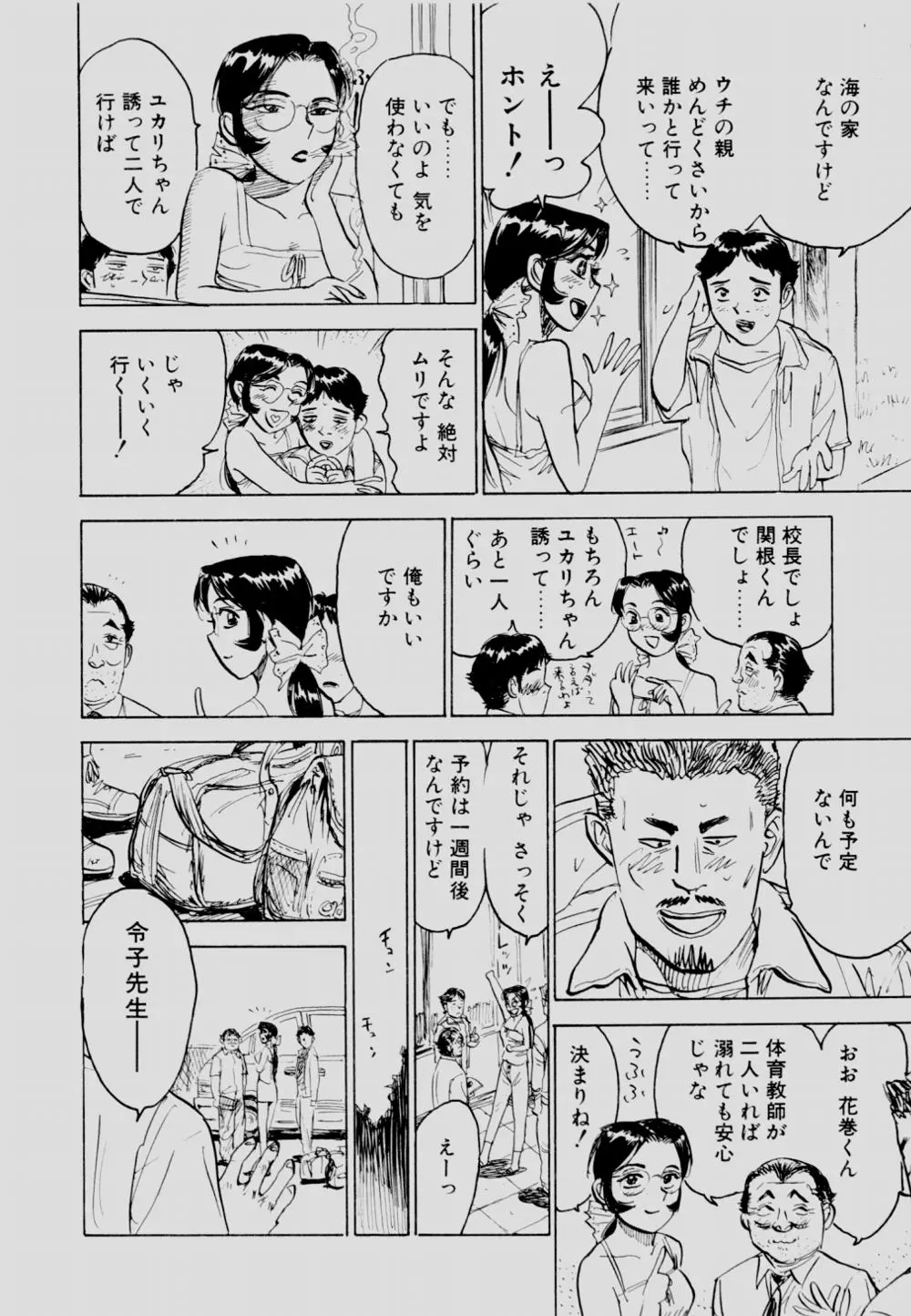 웹툰 이미지 168