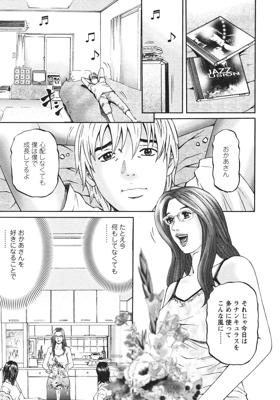 웹툰 이미지 151