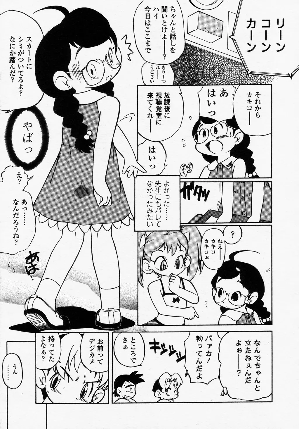 웹툰 이미지 176