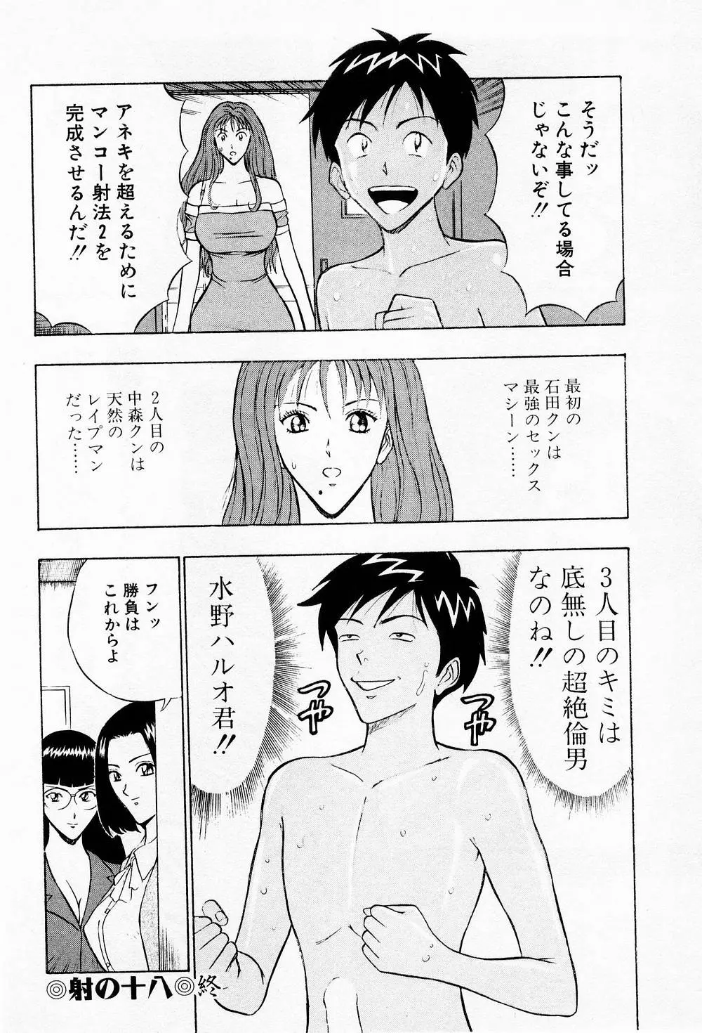 웹툰 이미지 197