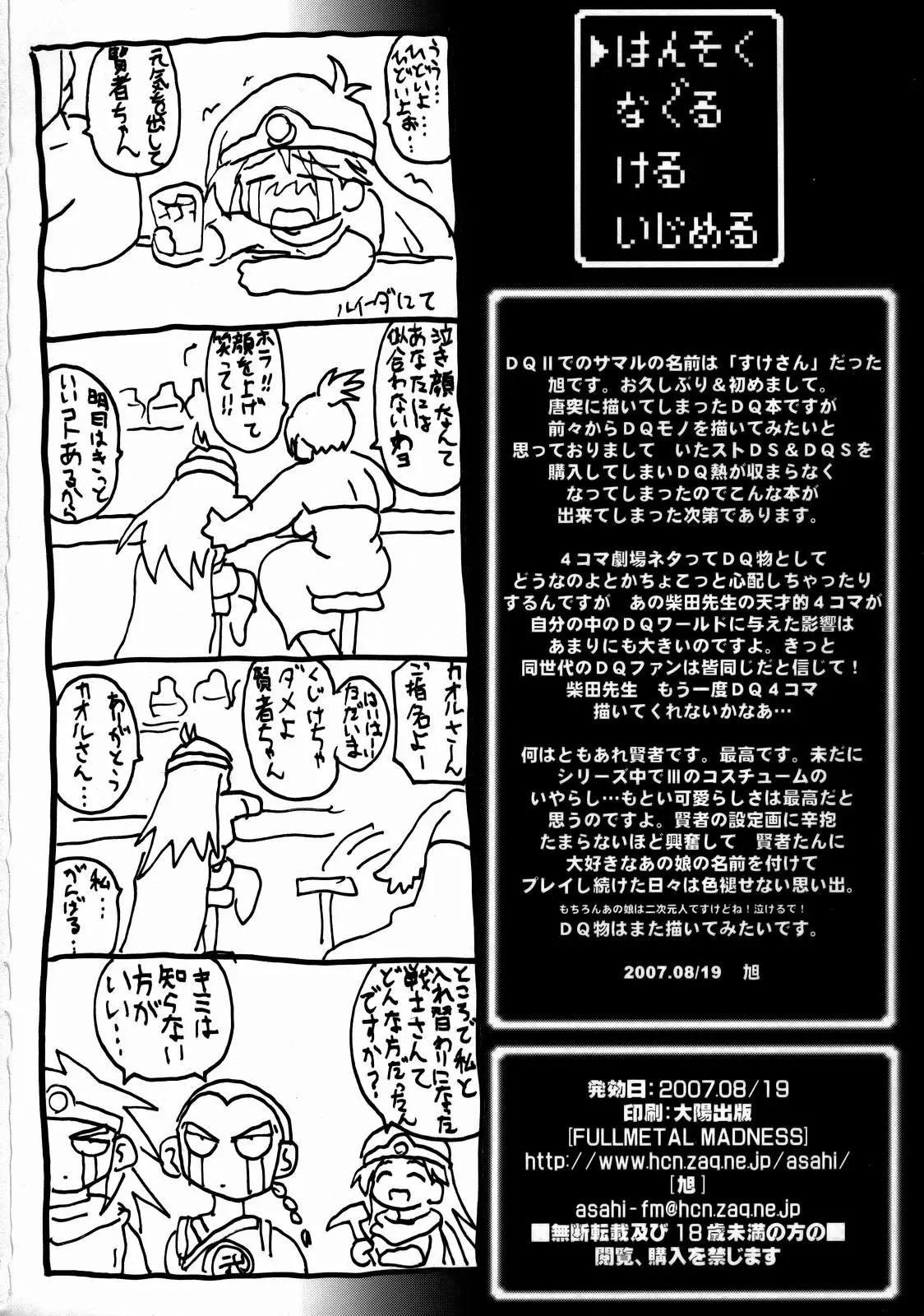 웹툰 이미지 24