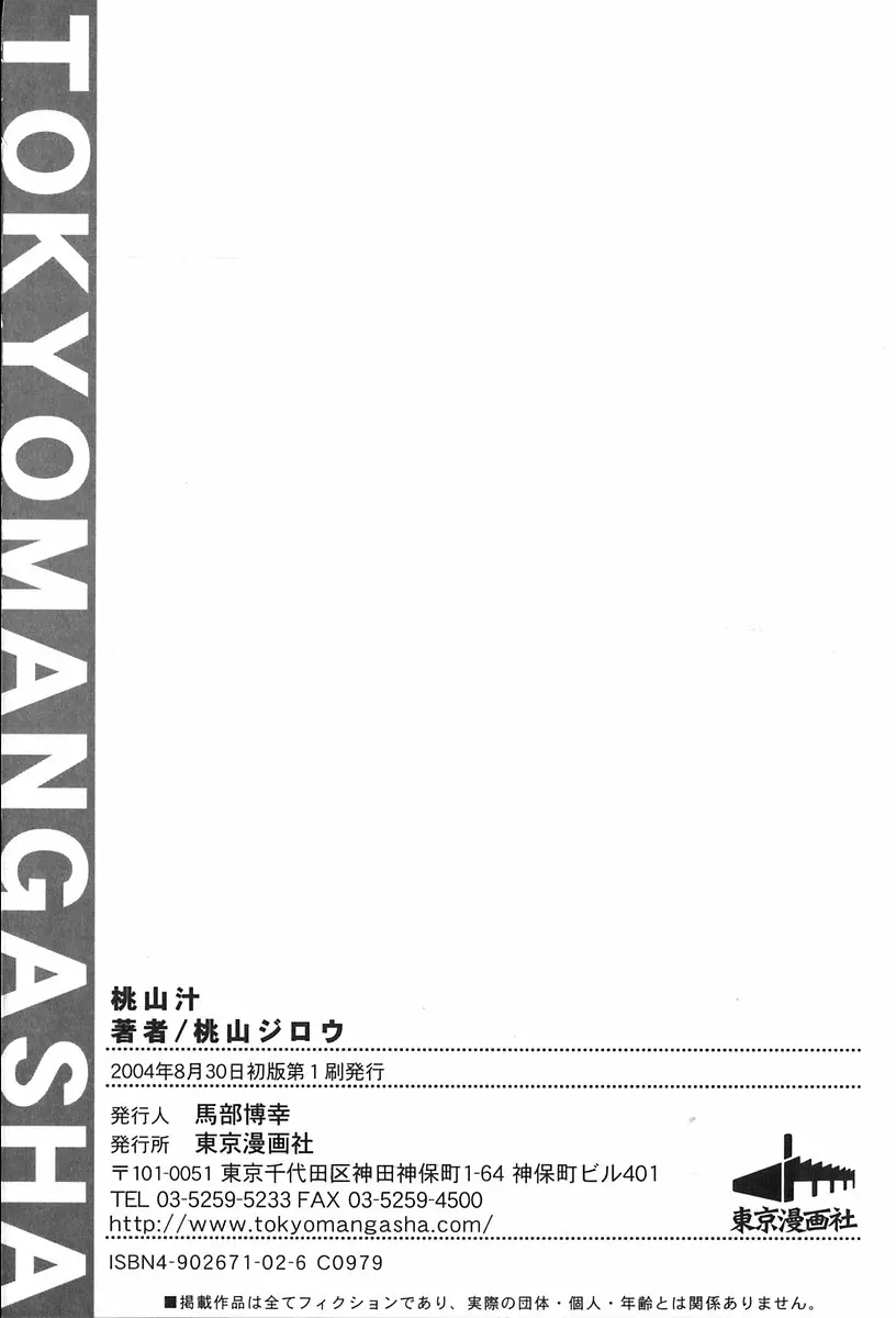 웹툰 이미지 145