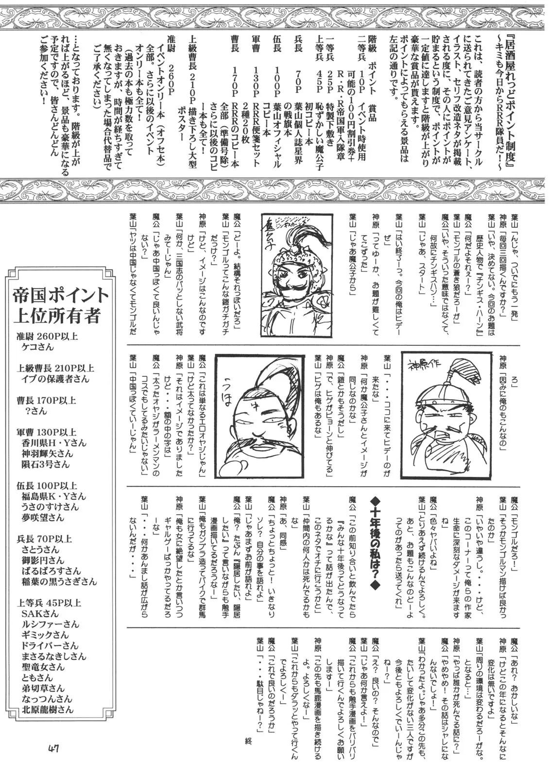 웹툰 이미지 44