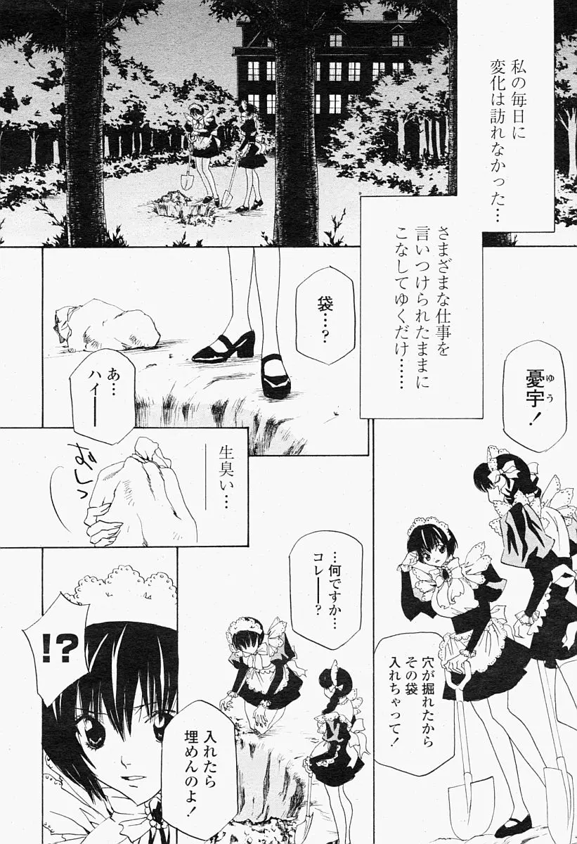 웹툰 이미지 385