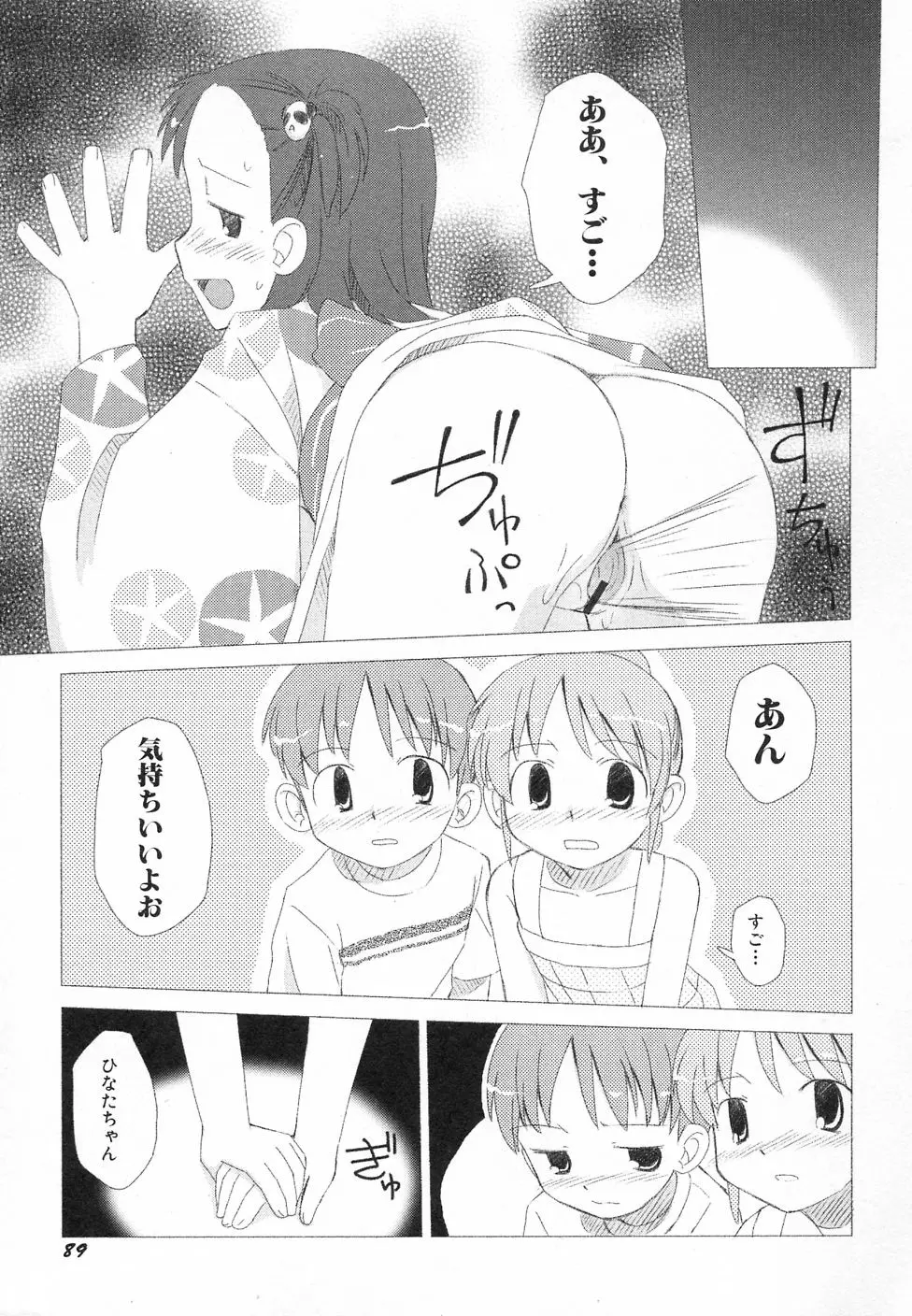 웹툰 이미지 92