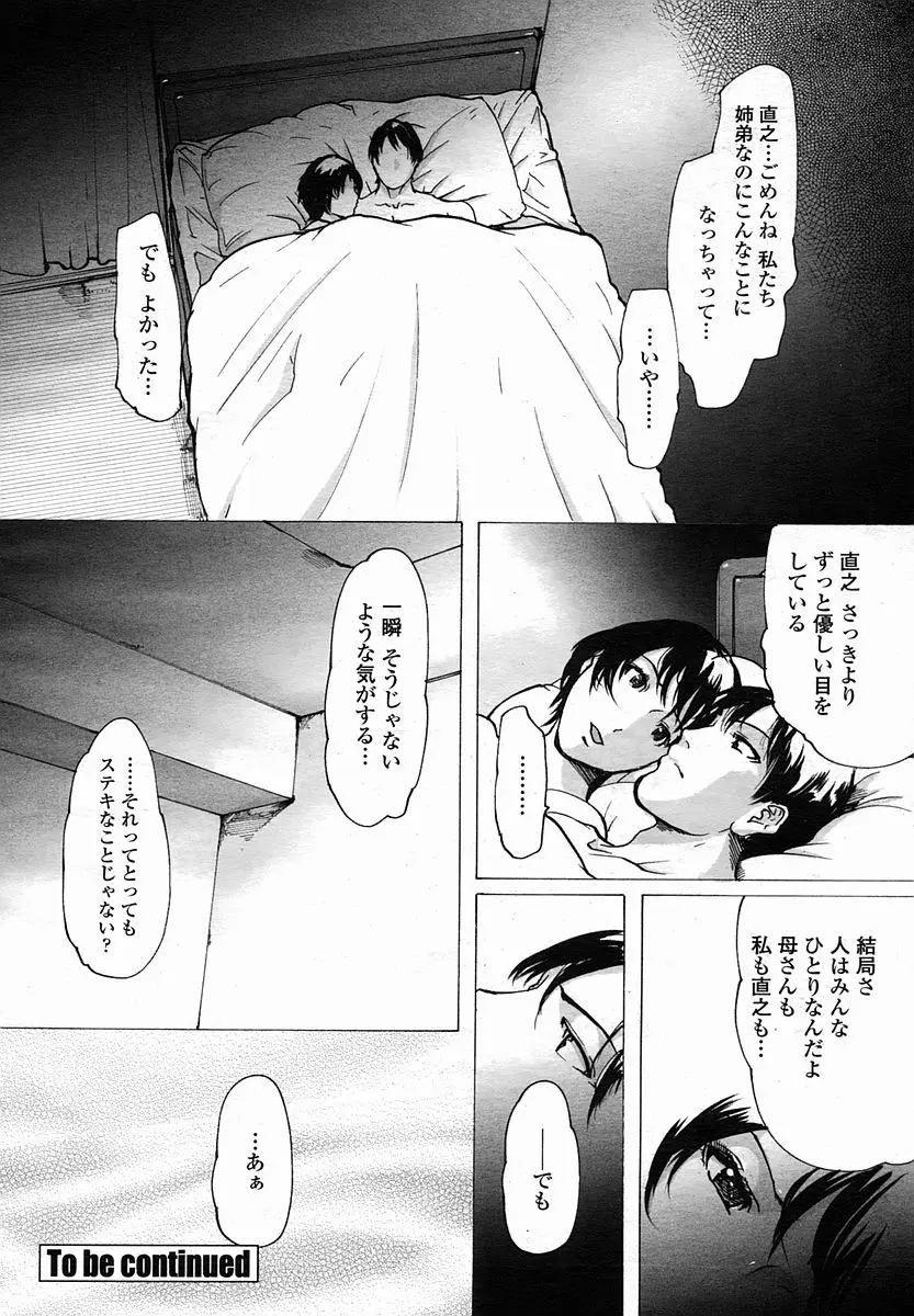 웹툰 이미지 43