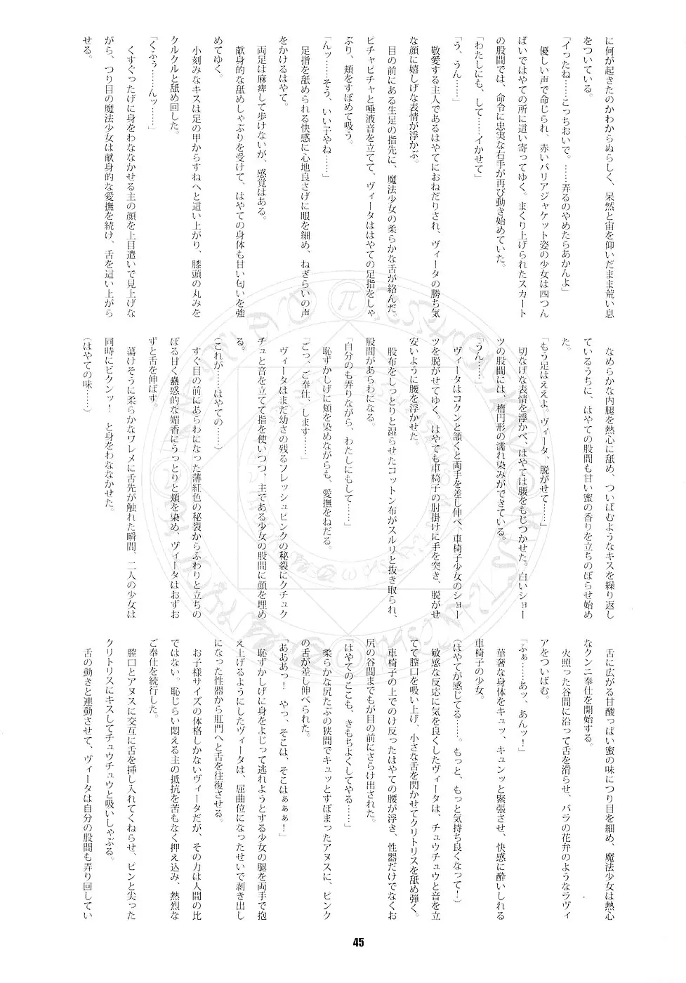 웹툰 이미지 43