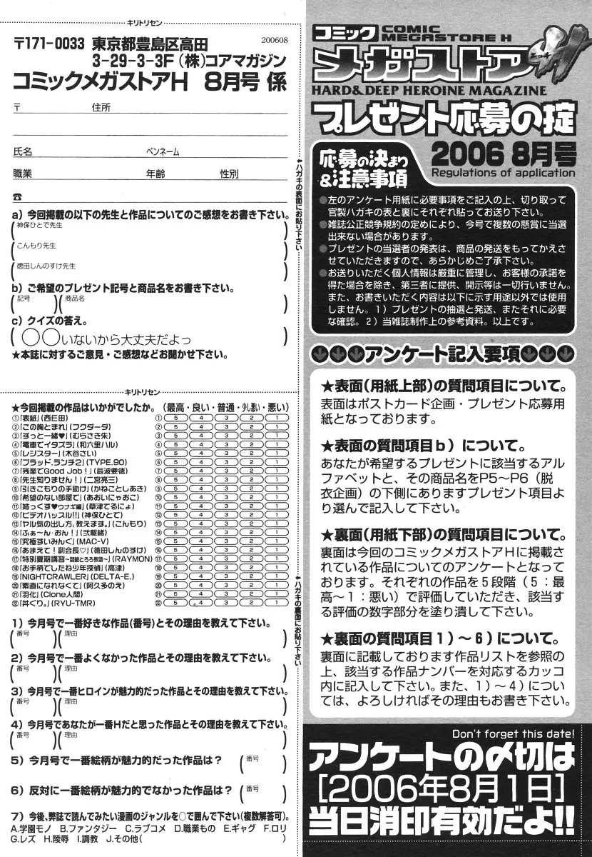 웹툰 이미지 488