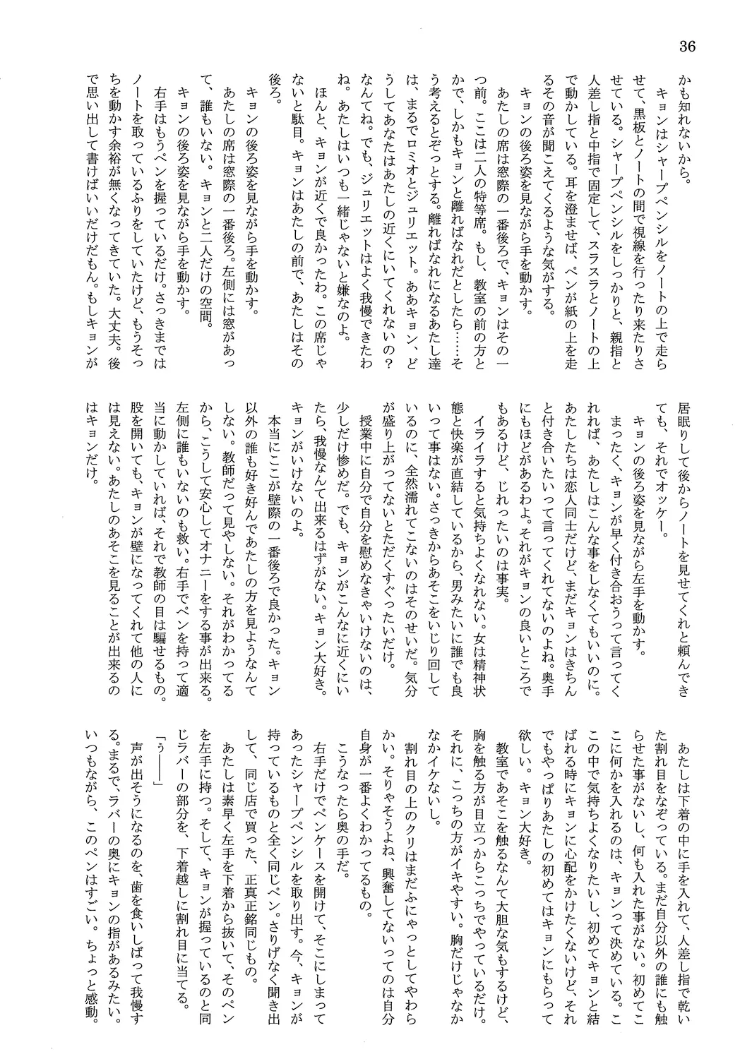 웹툰 이미지 37