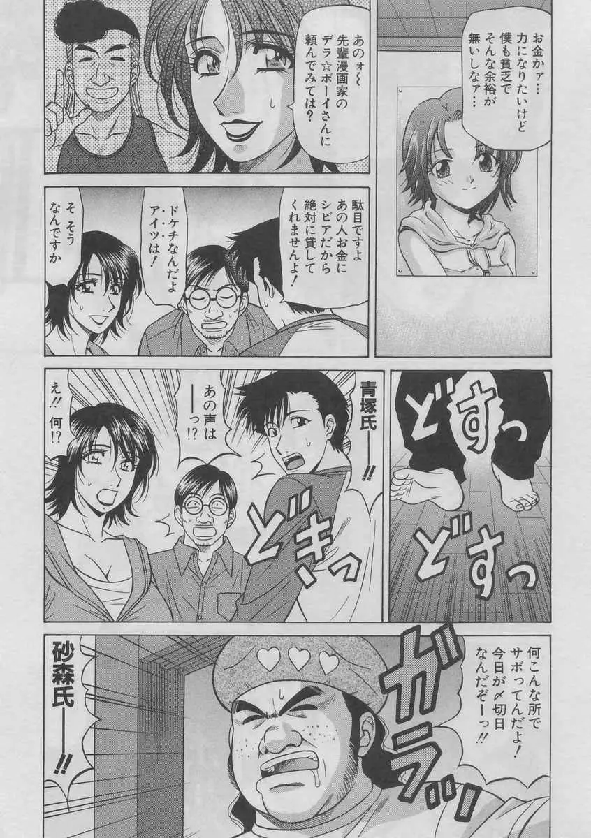 웹툰 이미지 127