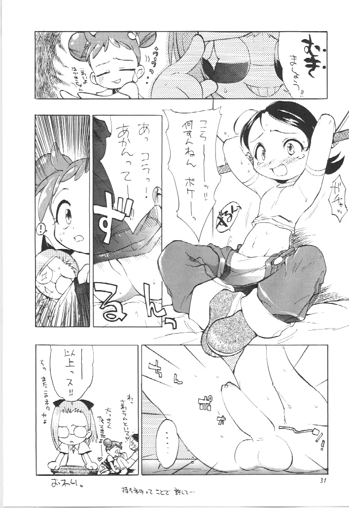 웹툰 이미지 29