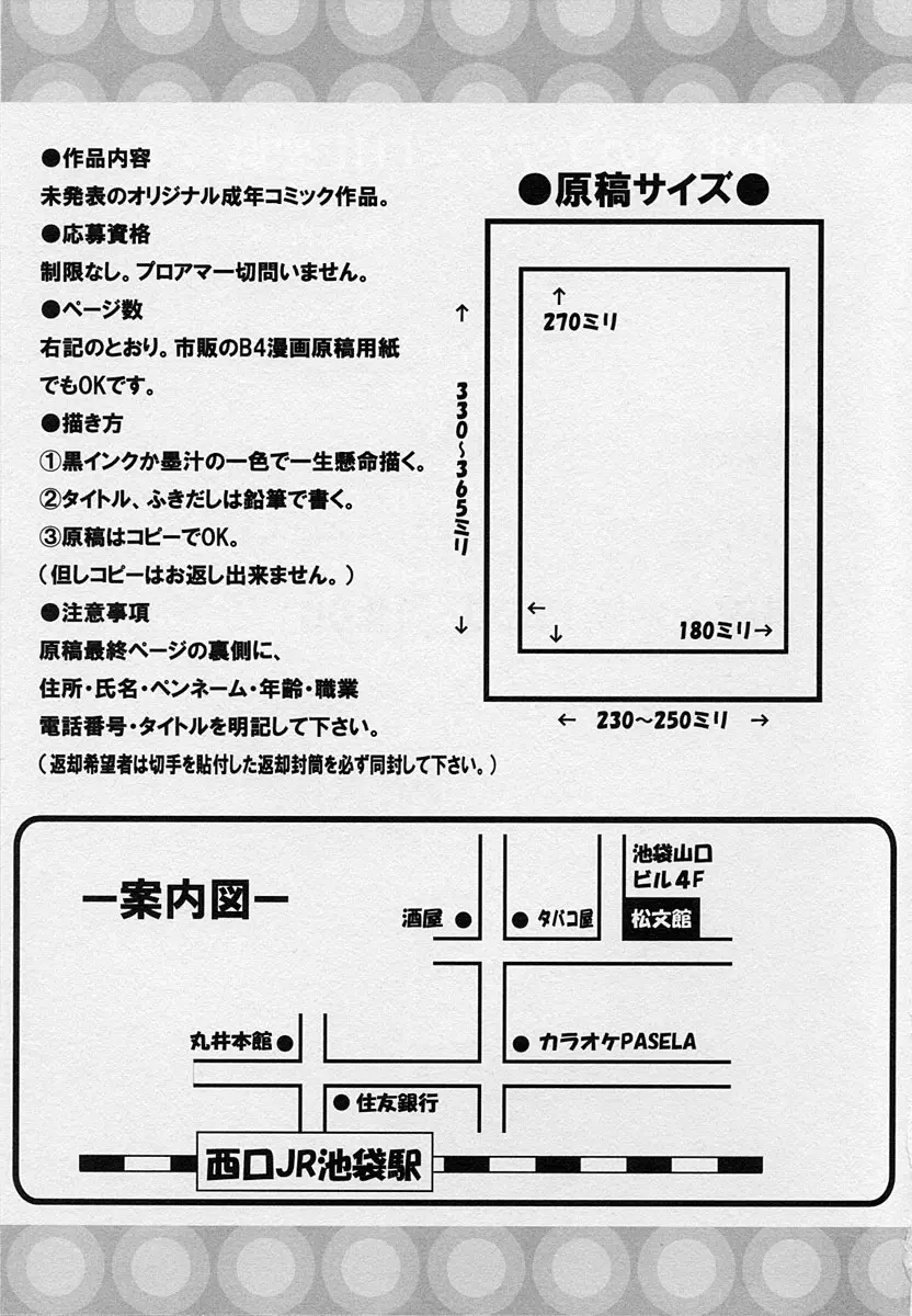 웹툰 이미지 203